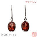 【只今 ポイント10倍中!】アンデシン ピアス フックピアス プラチナ pt900 送料無料 シンプル カジュアル 普段使い ユニセックス 男女兼用 プレゼント...