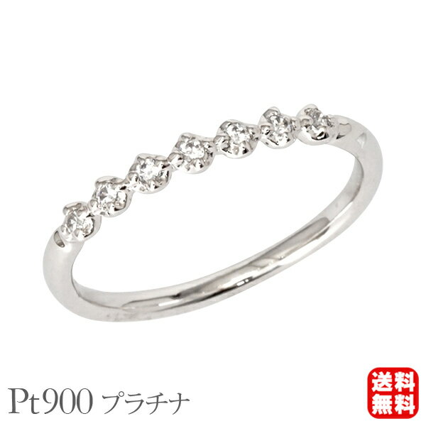 【ポイント10倍】pt900 ダイヤモンド エタニティ リング 指輪 ダイヤ ハーフエタニティ レディース 送料無料 カジュアル 普段使い プレゼント 父の日ギフト プレゼント