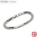【ポイント10倍 5/16 9:59まで】ダイヤモンド リング ダイヤ プラチナ 普段使い カジュアル 送料無料 4月誕生石 父の日ギフト プレゼント