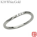 【ポイント10倍 5/18 0時から】ダイヤモンド リング ダイヤモンドリング ダイヤリング ダイヤ k18 18k 18金 ホワイトゴールド 普段使い カジュ...
