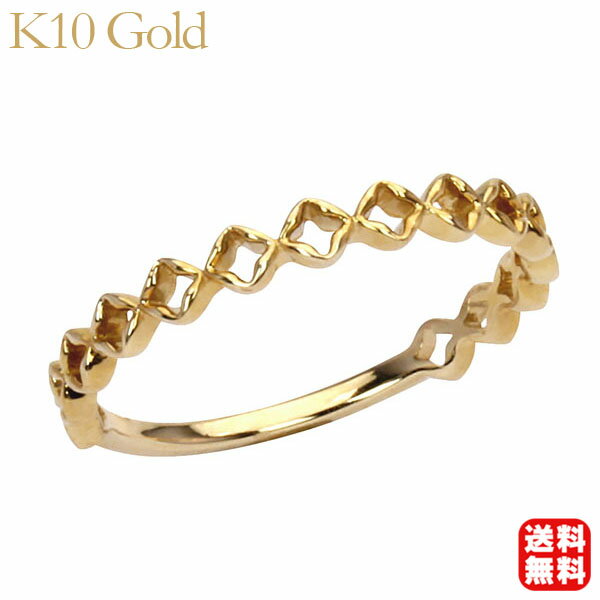 【ただいまポイント10倍中】リング 10金 k10 10k イエローゴールド ゴールドリング 普段使い カジュアル 送料無料 メンズ プレゼント ギフト ジュエリー 卒業 入学