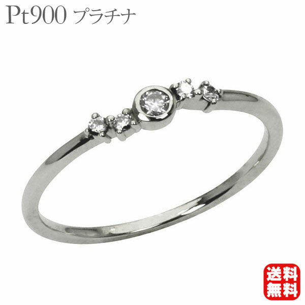Platinum - 【ポイント10倍 5/23 20:00より】ダイヤモンドリング ダイヤモンド リング ダイヤリング プラチナ 送料無料 メンズ 普段使い カジュアル 4月誕生石 プレゼント ギフト ジュエリー 父の日 新生活