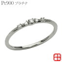 【ポイント10倍 5/18 0時から】ダイヤモンドリング ダイヤモンド リング ダイヤリング プラチナ 送料無料 メンズ 普段使い カジュアル 4月誕生石 父の...