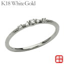 【ポイント10倍 5/18 0時から】ダイヤモンドリング ダイヤモンド リング ダイヤリング k18 18k 18金 ホワイトゴールド 送料無料 メンズ 普段使...