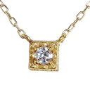 【ポイント10倍】ダイヤモンド ネックレス ダイヤモンドネックレス ダイヤ 一粒 k18 18k 18金 イエローゴールド レディース メンズ 男女兼用 ユニセ...