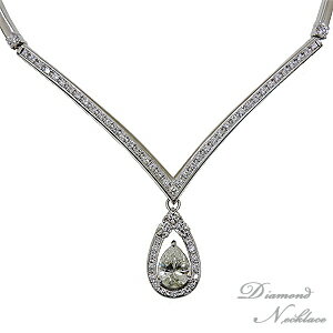 ダイヤモンドネックレス 贈り物 ネックレス 贈り物 ダイヤモンド ペアシェイプ 2.004カラット ラウンドカット 合計1.65カラット プラチナ Pt900一点限り 送料無料 カジュアル アクセサリー 人気 おすすめ トレンド プレゼント ギフト 記念日