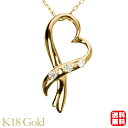【只今 ポイント10倍中!】ハート ダイヤモンド ネックレス ダイヤモンドネックレス ハートネックレス 18金 k18 18k イエローゴールド ダイヤ メンズ...