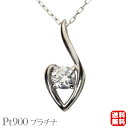 【ポイント10倍】ダイヤモンド ネックレス ダイヤモンドネックレス ダイヤ ダイヤネックレス 一粒 プラチナ ユニセックス 送料無料 4月誕生石 母の日 新生活 就職祝い プレゼント ギフト(4)