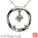 【只今 ポイント10倍中!】ダイヤモンドネックレス ダイヤモンド ネックレス ダイヤ ダイヤネックレス k18 18k 18金 ホワイトゴールド メンズ 送料無...