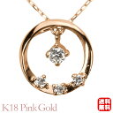 【只今 ポイント10倍中!】ダイヤモンドネックレス ダイヤモンド ネックレス ダイヤ ダイヤネックレス k18 18k 18金 ピンクゴールド メンズ 送料無料...