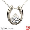 【只今 ポイント10倍中!】ダイヤモンド ホースシュー 馬蹄 ネックレス ダイヤモンドネックレス ホースシューネックレス 馬蹄ネックレス プラチナ メンズ 送料...