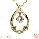【只今 ポイント10倍中!】ダイヤモンドネックレス ダイヤモンド ネックレス ダイヤ ダイヤネックレス k18 18k 18金 イエローゴールド メンズ 送料無...