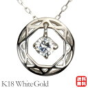 【只今 ポイント10倍中!】ダイヤモンドネックレス ダイヤモンド ネックレス ダイヤ ダイヤネックレス k18 18k 18金 ホワイトゴールド メンズ 送料無...