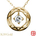 【只今 ポイント10倍中!】ダイヤモンドネックレス ダイヤモンド ネックレス ダイヤ ダイヤネックレス k18 18k 18金 イエローゴールド ユニセックス ...