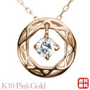 【ポイント10倍 5/16 9:59まで】ダイヤモンドネックレス ダイヤモンド ネックレス ダイヤ ダイヤネックレス k10 10k 10金 ピンクゴールド ユ...