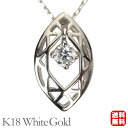 【ポイント10倍 5/16 9:59まで】ダイヤモンドネックレス ダイヤモンド ネックレス ダイヤ ダイヤネックレス k18 18k 18金 ホワイトゴールド ...