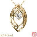 【只今 ポイント10倍中!】ダイヤモンドネックレス ダイヤモンド ネックレス ダイヤ ダイヤネックレス k18 18k 18金 イエローゴールド メンズ 送料無...