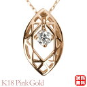 【只今 ポイント10倍中!】ダイヤモンドネックレス ダイヤモンド ネックレス ダイヤ ダイヤネックレス k18 18k 18金 ピンクゴールド メンズ 送料無料...