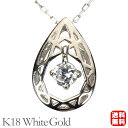 【只今 ポイント10倍中!】ダイヤモンドネックレス ダイヤモンド ネックレス ダイヤ ダイヤネックレス k18 18k 18金 ホワイトゴールド メンズ 送料無...