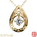 【只今 ポイント10倍中!】ダイヤモンドネックレス ダイヤモンド ネックレス ダイヤ ダイヤネックレス k18 18k 18金 イエローゴールド メンズ 送料無...