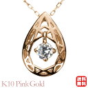 【只今 ポイント10倍中!】ダイヤモンドネックレス ダイヤモンド ネックレス ダイヤ ダイヤネックレス k10 10k 10金 ピンクゴールド メンズ 送料無料...