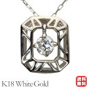【只今 ポイント10倍中!】ダイヤモンドネックレス ダイヤモンド ネックレス ダイヤ ダイヤネックレス k18 18k 18金 ホワイトゴールド メンズ 送料無...