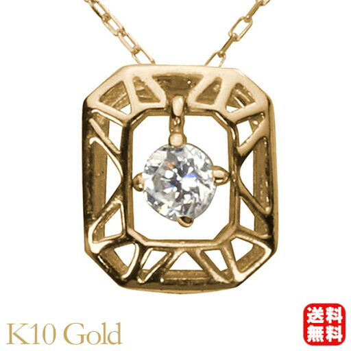 【ポイント10倍】ダイヤモンドネックレス ダイヤモンド ネックレス ダイヤ ダイヤネックレス k10 10k 10金 イエローゴールド レディース 送料無料 4月誕生石 母の日 新生活 就職祝い プレゼント ギフト 【ポイント10倍】ダイヤモンドネックレス ダイヤモンド ネックレス ダイヤ ダイヤネックレス k10 10k 10金 イエローゴールド レディース 送料無料 4月誕生石 母の日 新生活 就職祝い プレゼント ギフト