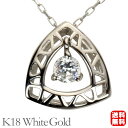 【只今 ポイント10倍中!】ダイヤモンドネックレス ダイヤモンド ネックレス ダイヤ ダイヤネックレス k18 18k 18金 ホワイトゴールド メンズ 送料無...