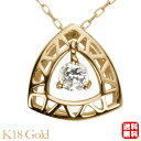 【只今 ポイント10倍中!】ダイヤモンドネックレス ダイヤモンド ネックレス ダイヤ ダイヤネックレス k18 18k 18金 イエローゴールド ユニセックス ...