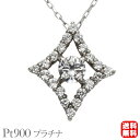 【只今 ポイント10倍中!】ダイヤモンドネックレス ダイヤモンド ネックレス ダイヤ ダイヤネックレス サザンクロス 十字星 プラチナ メンズ 送料無料 4月誕...