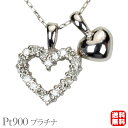 【只今 ポイント10倍中!】ハートネックレス ダイヤモンドネックレス ダイヤモンド ネックレス ハート プラチナ メンズ 送料無料 4月誕生石 プレゼント ギフ...