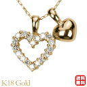 【只今 ポイント10倍中!】ハートネックレス ダイヤモンドネックレス ダイヤモンド ネックレス ハート k18 18k 18金 イエローゴールド メンズ 送料無...
