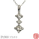 【只今 ポイント10倍中!】ダイヤモンドネックレス ダイヤモンド ネックレス ダイヤ ダイヤネックレス トリロジー プラチナ メンズ 送料無料 シンプル 4月誕...