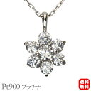 【只今 ポイント10倍中!】ダイヤモンドネックレス ダイヤモンド ネックレス ダイヤネックレス ダイヤ フラワー 花 プラチナ メンズ 送料無料 4月誕生石 プ...