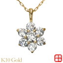【ポイント10倍】ダイヤモンドネックレス ダイヤモンド ネックレス ダイヤネックレス ダイヤ フラワー 花 k10 10k 10金 イエローゴールド ユニセックス 送料無料 4月誕生石 父の日ギフト プレゼント(4)
