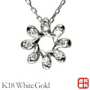 【決算セール ポイント10倍】ダイヤモンド ネックレス ダイヤモンドネックレス ダイヤネックレス ダイヤ ペンダントトップ k18 18k 18金 ホワイトゴー...