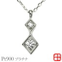 【只今 ポイント10倍中!】ダイヤモンド ネックレス ダイヤモンドネックレス ダイヤネックレス ダイヤ ペンダントトップ プラチナ 送料無料 メンズ 普段使い ...