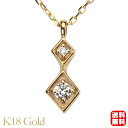 【只今 ポイント10倍中!】ダイヤモンド ネックレス ダイヤモンドネックレス ダイヤネックレス ダイヤ ペンダントトップ k18 18k 18金 イエローゴール...