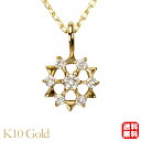 【ポイント10倍】ダイヤモンド ネックレス ダイヤモンドネックレス ダイヤネックレス ダイヤ ペンダントトップ k10 10k 10金 イエローゴールド 送料無...