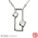 【ポイント10倍】ダイヤモンド ネックレス ダイヤモンドネックレス ダイヤネックレス ダイヤ ペンダントトップ プラチナ 送料無料 ユニセックス 普段使い カジ...