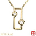 【只今 ポイント10倍中!】ダイヤモンド ネックレス ダイヤモンドネックレス ダイヤネックレス ダイヤ ペンダントトップ k18 18k 18金 イエローゴール...