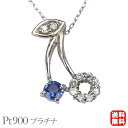 【ポイント10倍 6/11 1:59まで】ダイヤモンド サファイア ネックレス ダイヤ サファイヤ ペンダントトップ プラチナ pt900t850 ペンダントヘッド さくらんぼ サクランボ 男女兼用 ジェンダーレス 送料無料 プレゼント ギフト 父の日