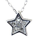 【只今 ポイント10倍中!】ダイヤモンド ネックレス ダイヤモンドネックレス ダイヤ 0.04ct k18 18k 18金 ホワイトゴールド スター 星 ペンダ...