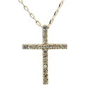 【只今 ポイント10倍中!】ネックレス ダイヤモンドネックレス ダイヤモンド ダイヤ 0.20ct クロス 十字架 k18 18k 18金 イエローゴールド ペ...