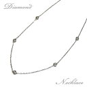 【只今 ポイント10倍中!】ダイヤモンド ステーション ネックレス ダイヤ 0.20カラット 18金 ホワイトゴールド k18 18k 4月誕生石 送料無料 ユ...