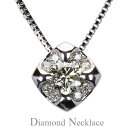 【只今 ポイント10倍中!】ネックレス ダイヤモンド ダイヤモンドネックレス ダイヤ 0.30カラット ペンダント Diamond プラチナ pt900 男女兼...