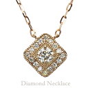 【只今 ポイント10倍中!】ネックレス ダイヤモンド ダイヤモンドネックレス ダイヤネックレス ペンダント ダイヤ k18 18k 18金 ピンクゴールド 送料...