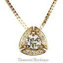 【只今 ポイント10倍中!】ネックレス ダイヤモンド ダイヤモンドネックレス ダイヤネックレス ペンダント 18金 k18 18k イエローゴールド ダイヤ 男...
