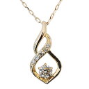 【只今 ポイント10倍中!】ネックレス ダイヤモンドネックレス ダイヤモンド ダイヤ 0.23ct 18金 k18 18k イエローゴールド ペンダント 送料無...