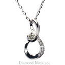 【只今 ポイント10倍中!】ネックレス ダイヤモンドネックレス ダイヤ ダイヤモンド ダイヤペンダント 18金 k18 18k ホワイトゴールド 男女兼用 ユニ...